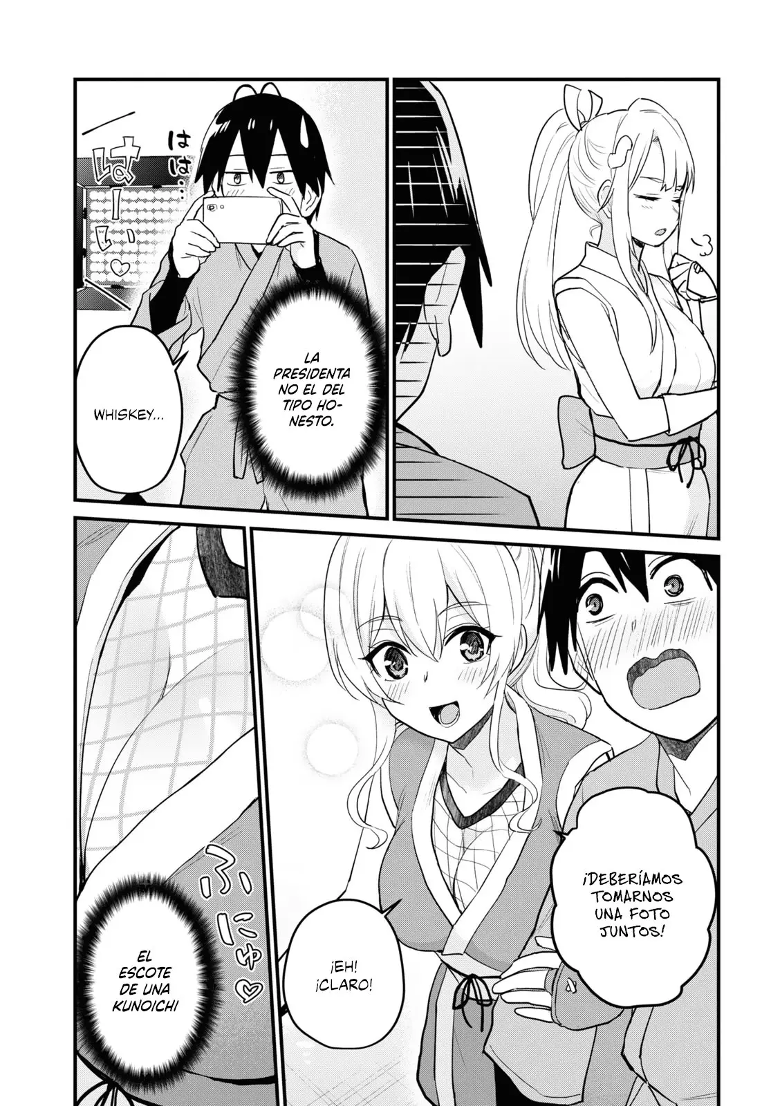Hajimete no Gal capítulo 109 página 6