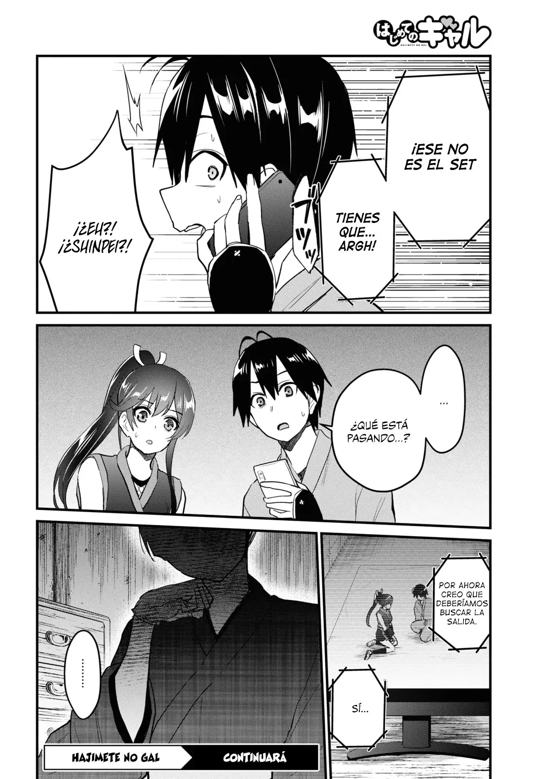 Hajimete no Gal capítulo 109 página 17