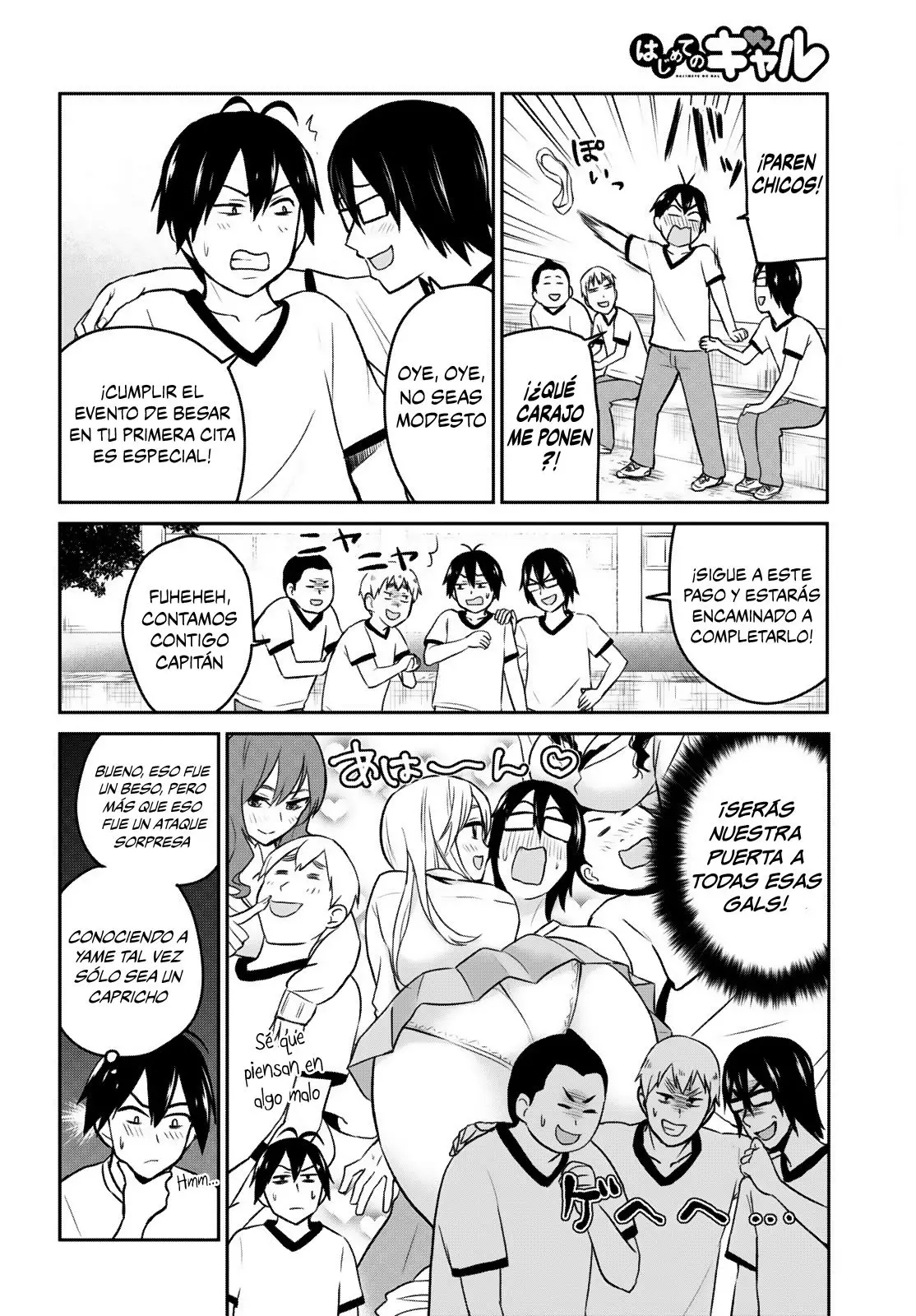 Hajimete no Gal capítulo 11 página 5