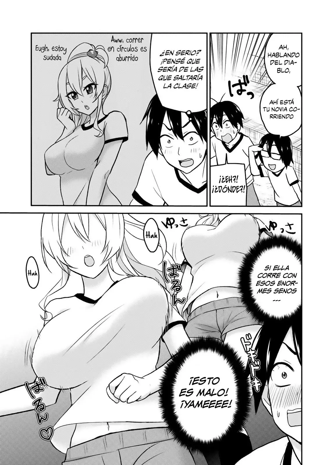 Hajimete no Gal capítulo 11 página 6