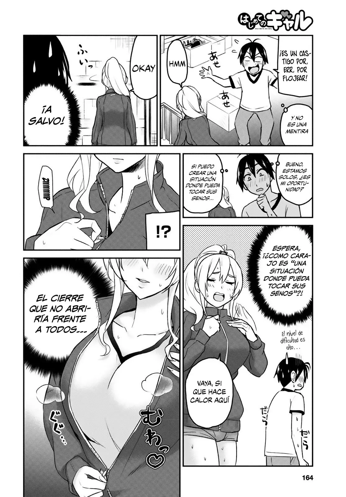 Hajimete no Gal capítulo 11 página 13