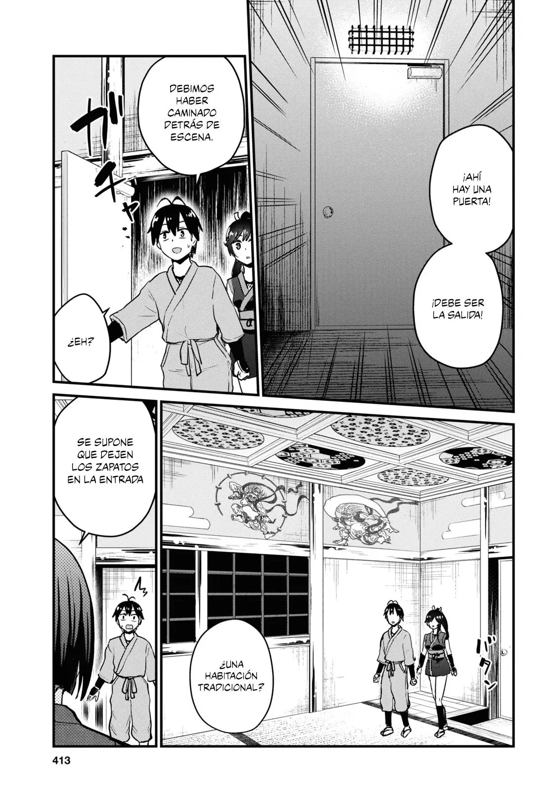 Hajimete no Gal capítulo 110 página 4