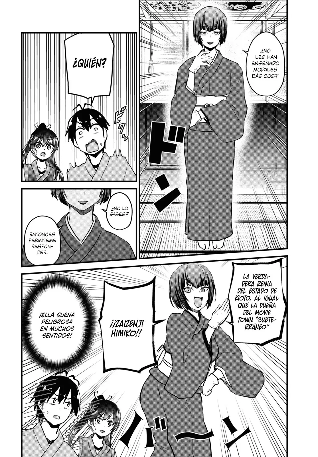 Hajimete no Gal capítulo 110 página 5