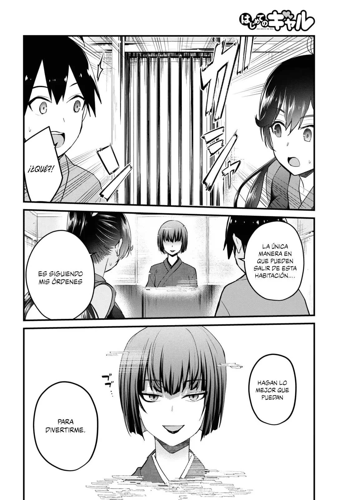 Hajimete no Gal capítulo 110 página 9