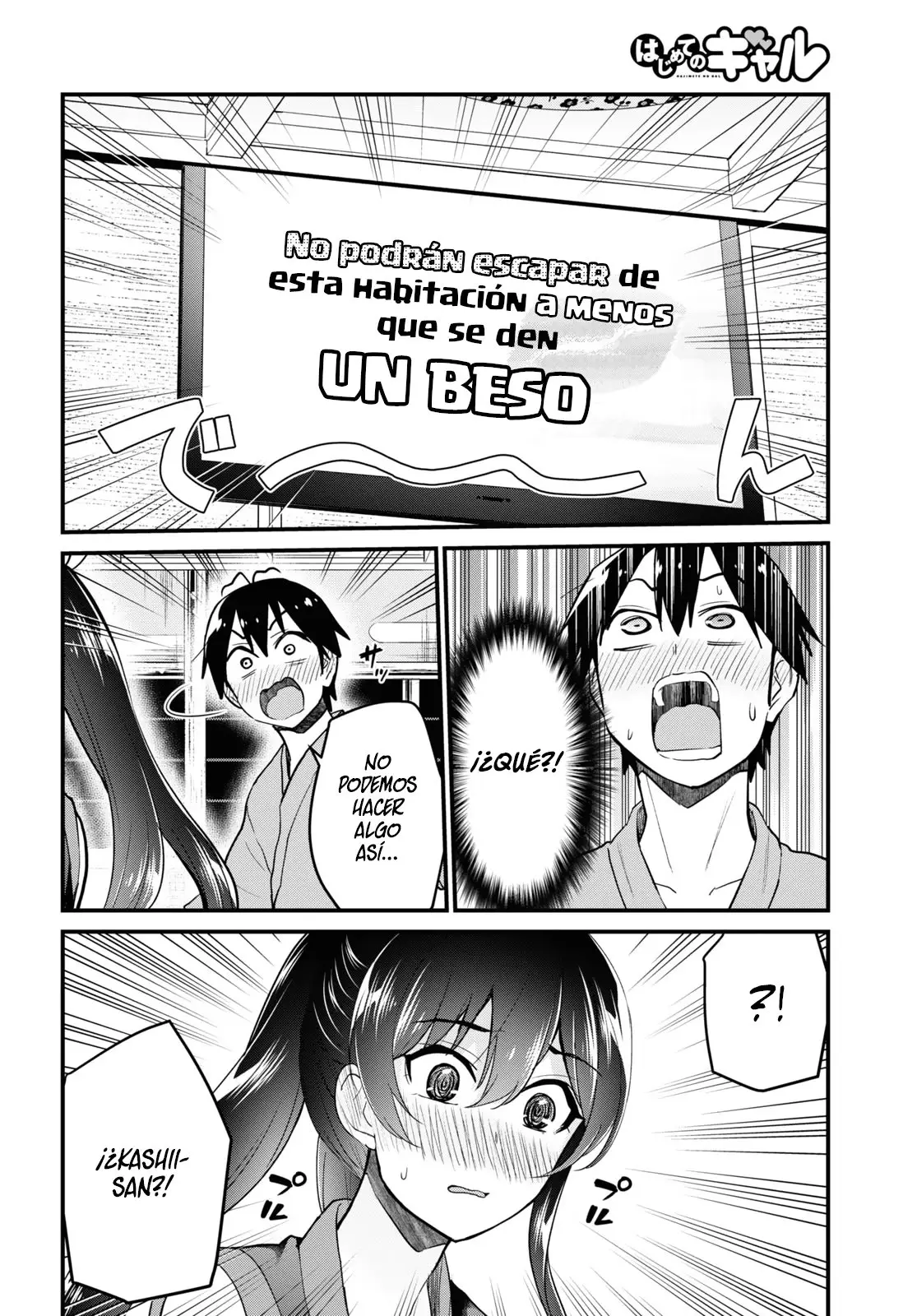 Hajimete no Gal capítulo 110 página 11