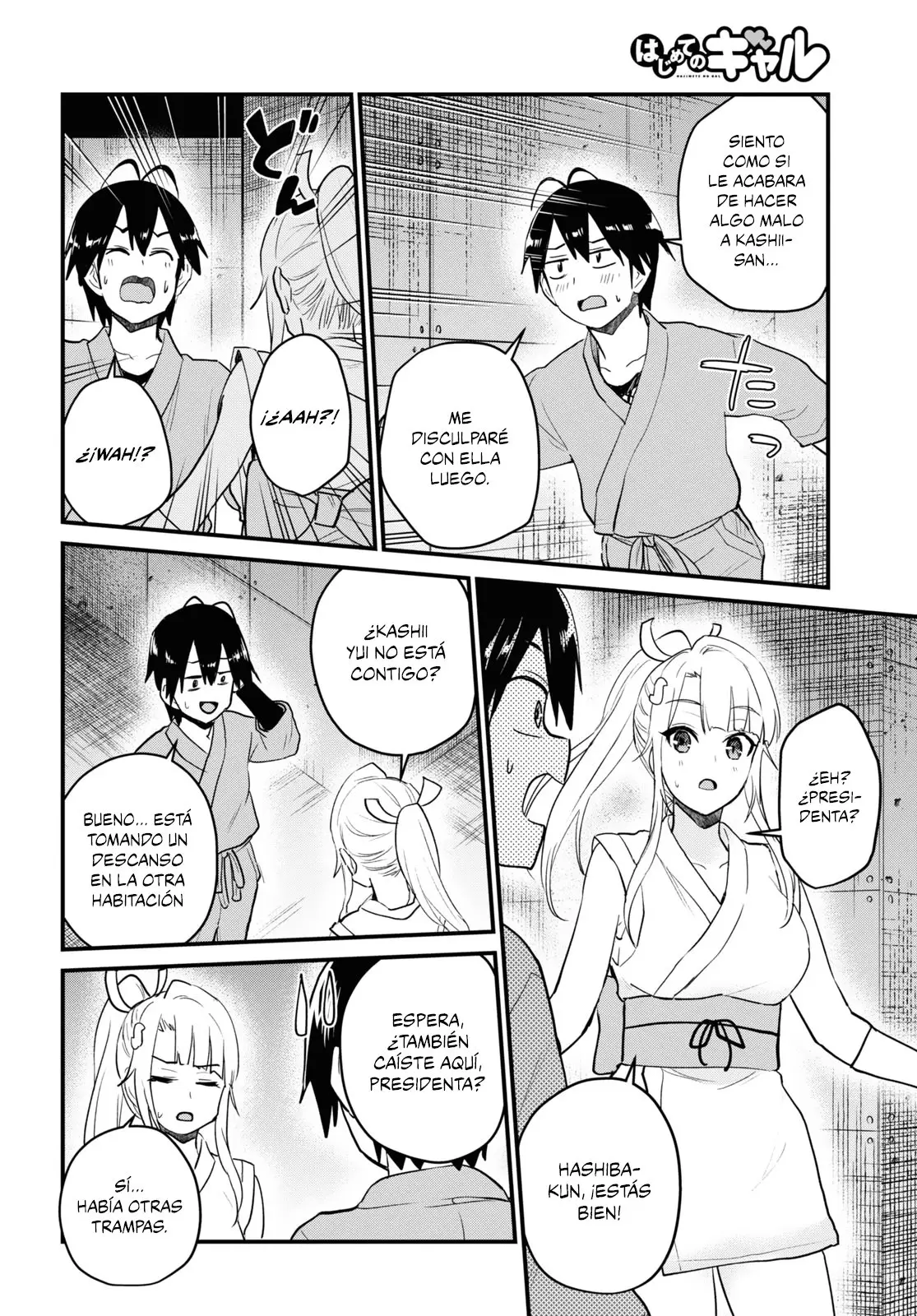 Hajimete no Gal capítulo 111 página 3