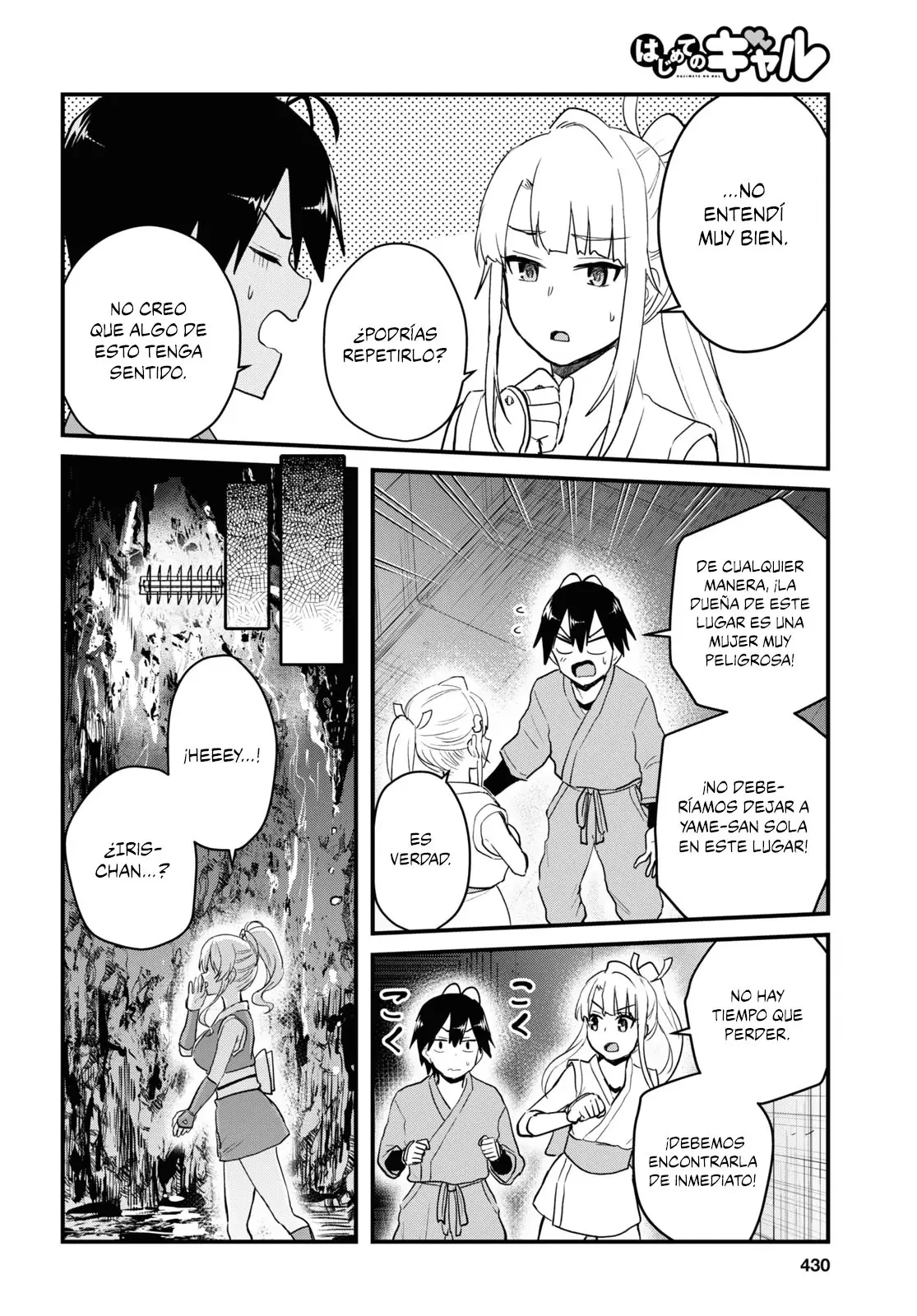 Hajimete no Gal capítulo 111 página 5