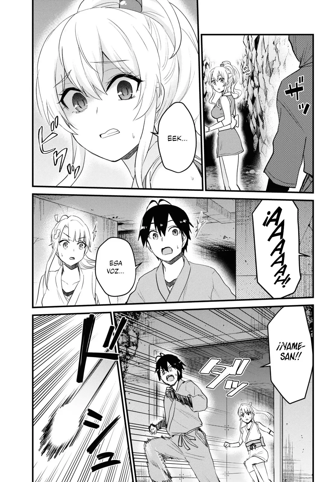 Hajimete no Gal capítulo 111 página 6