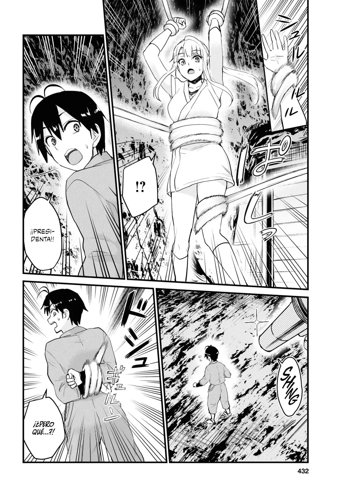 Hajimete no Gal capítulo 111 página 7