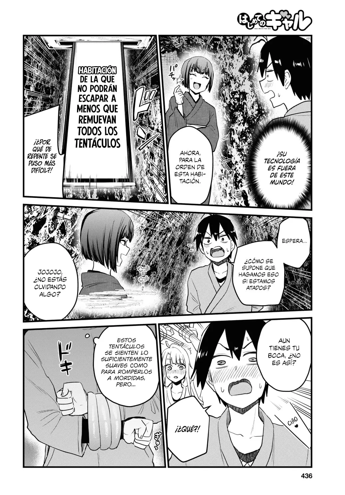 Hajimete no Gal capítulo 111 página 11