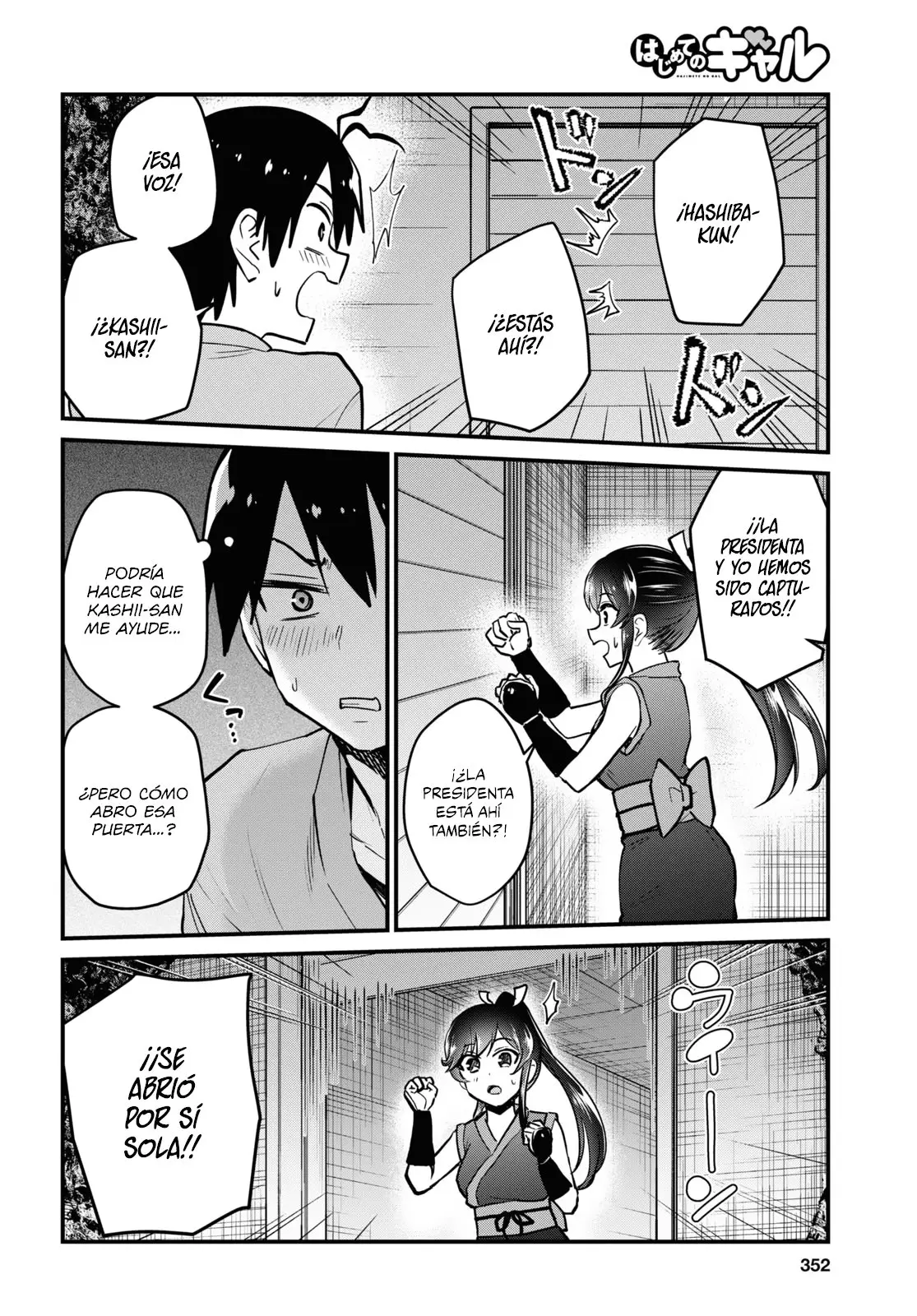 Hajimete no Gal capítulo 112 página 3