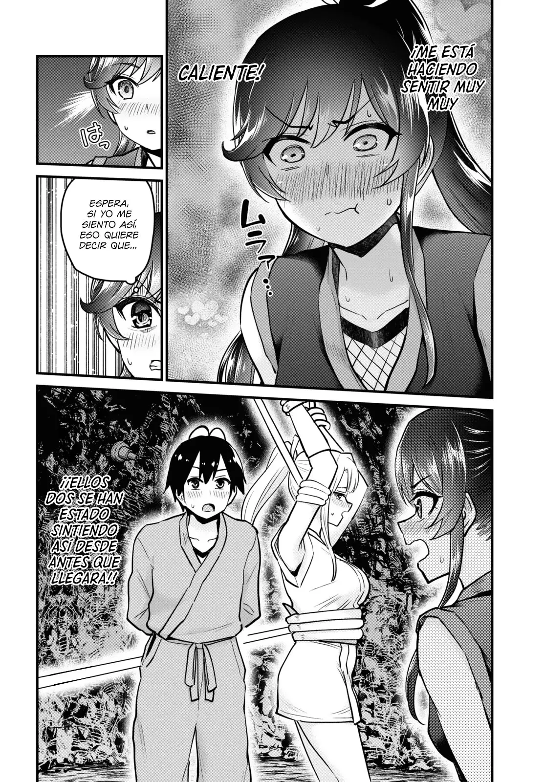 Hajimete no Gal capítulo 112 página 7