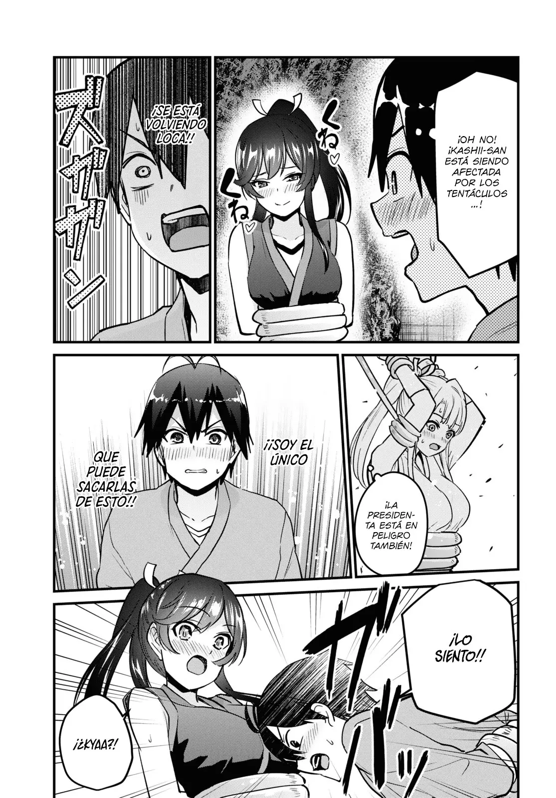 Hajimete no Gal capítulo 112 página 10