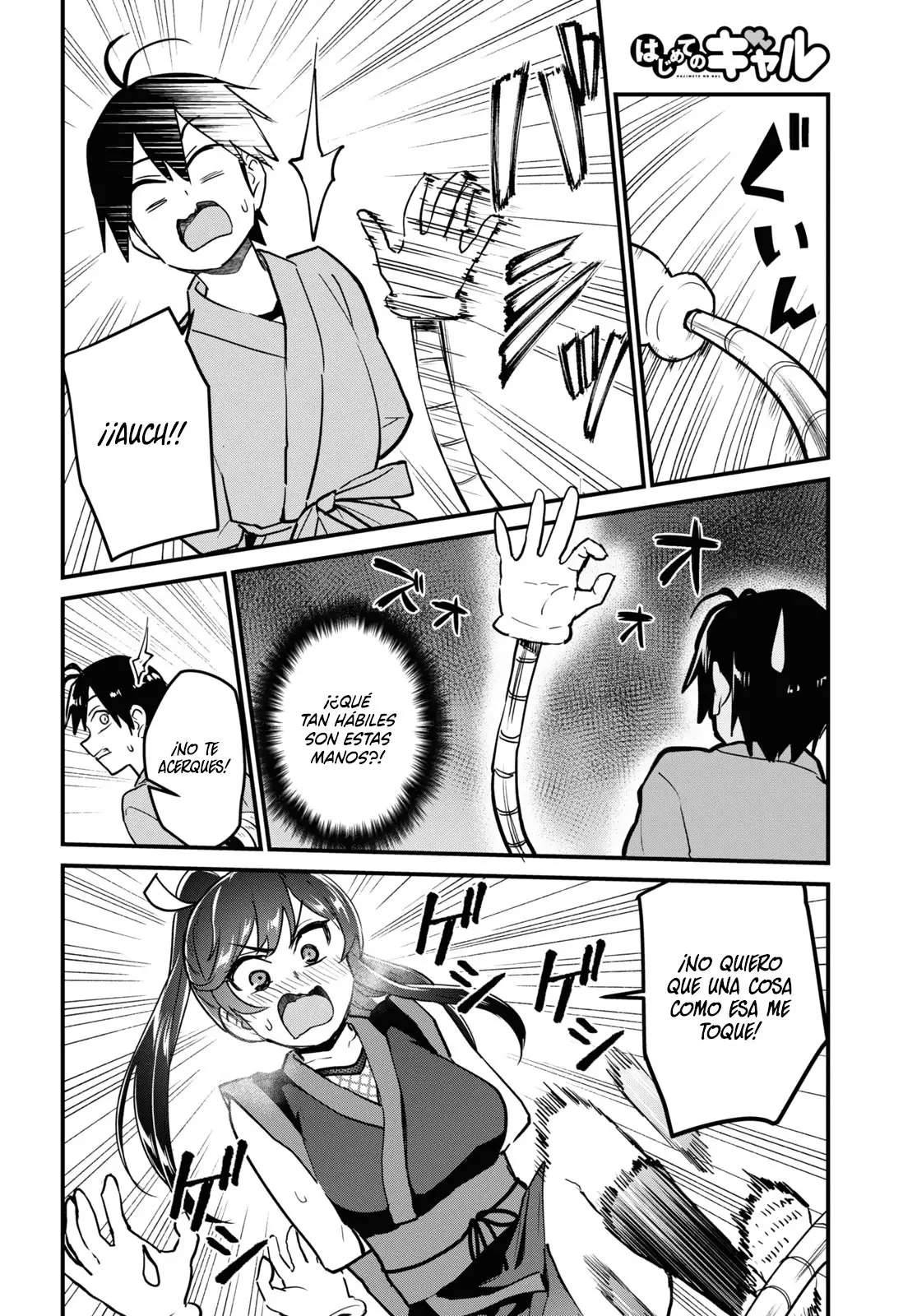 Hajimete no Gal capítulo 113 página 3