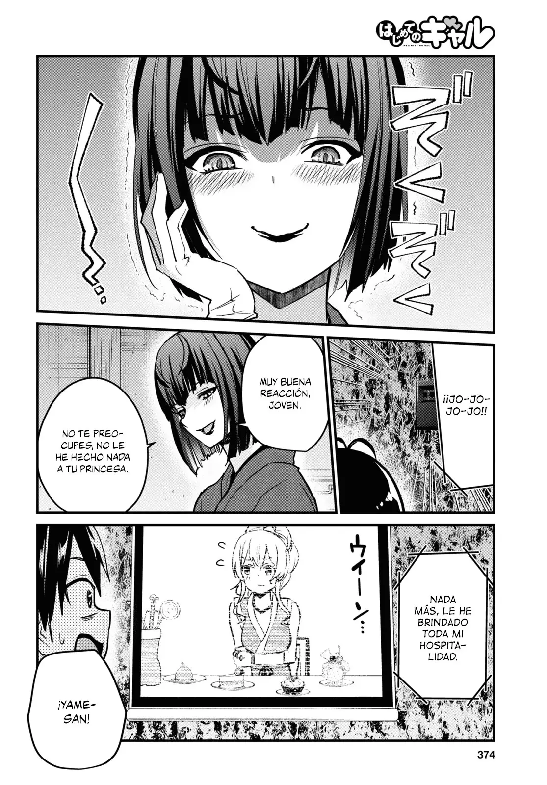 Hajimete no Gal capítulo 113 página 13