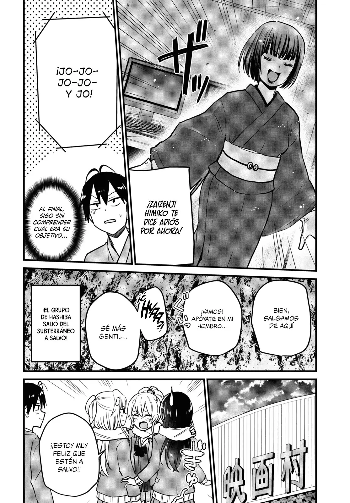 Hajimete no Gal capítulo 113 página 15