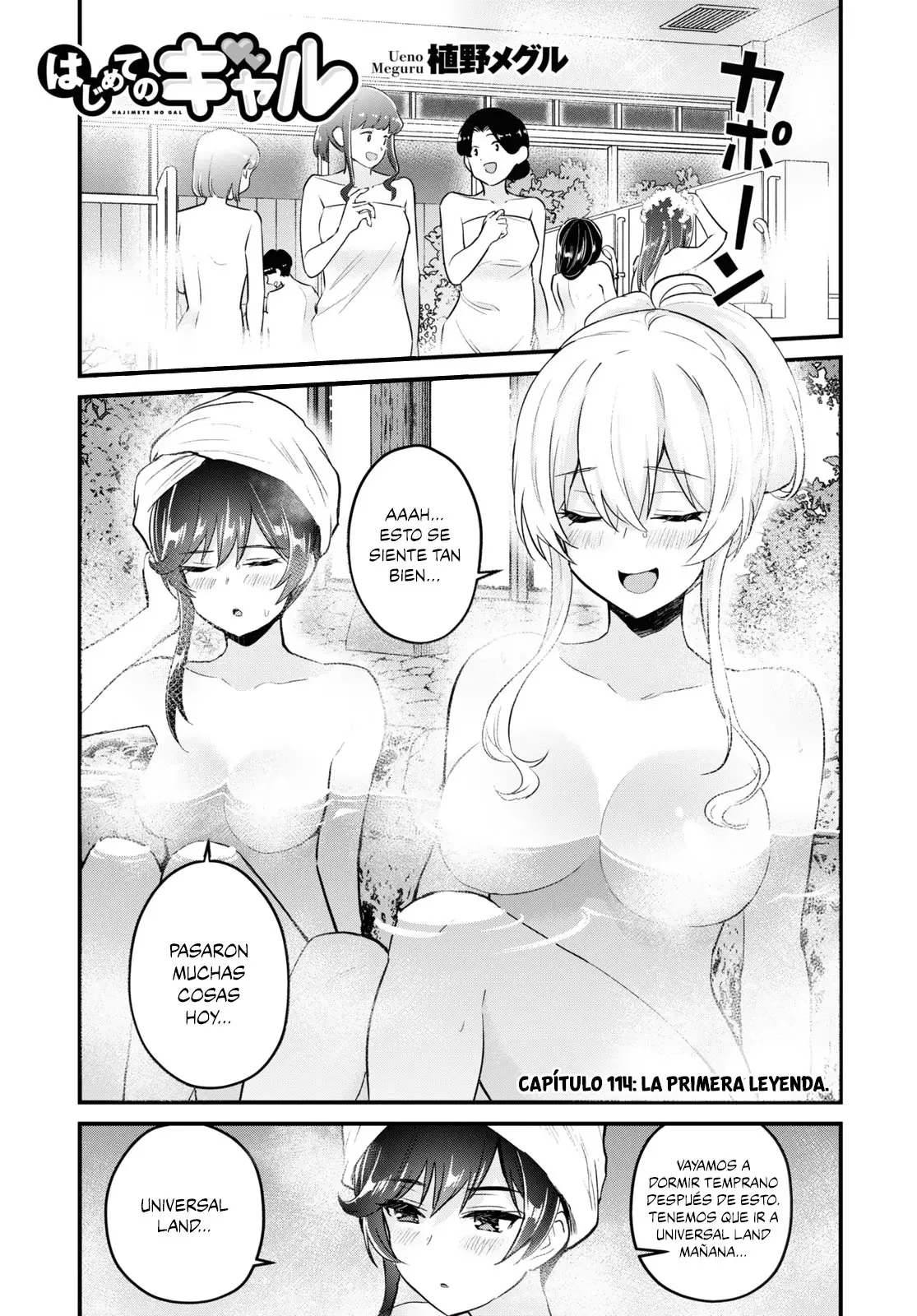 Hajimete no Gal capítulo 114 página 2