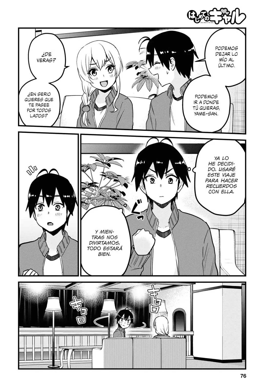 Hajimete no Gal capítulo 114 página 13