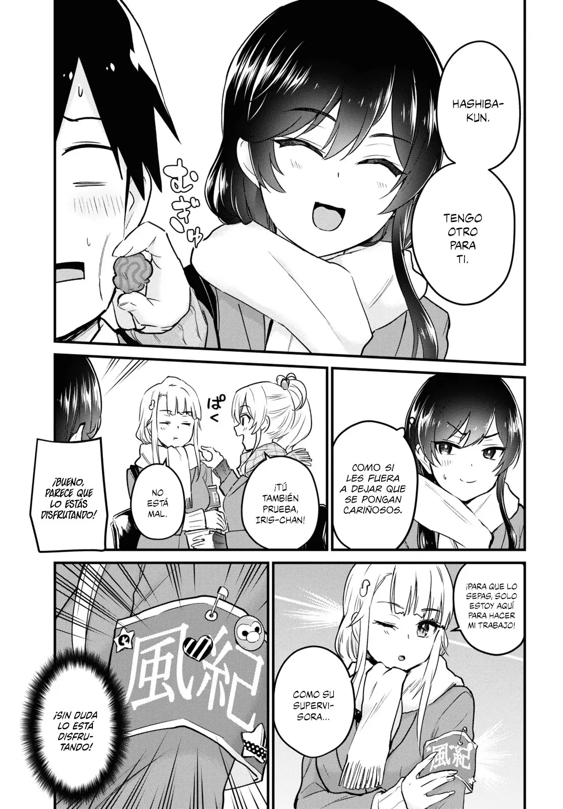 Hajimete no Gal capítulo 115 página 6