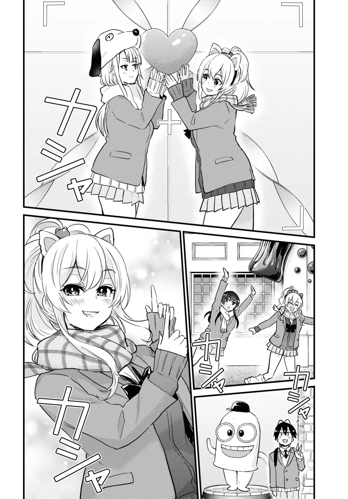 Hajimete no Gal capítulo 115 página 11