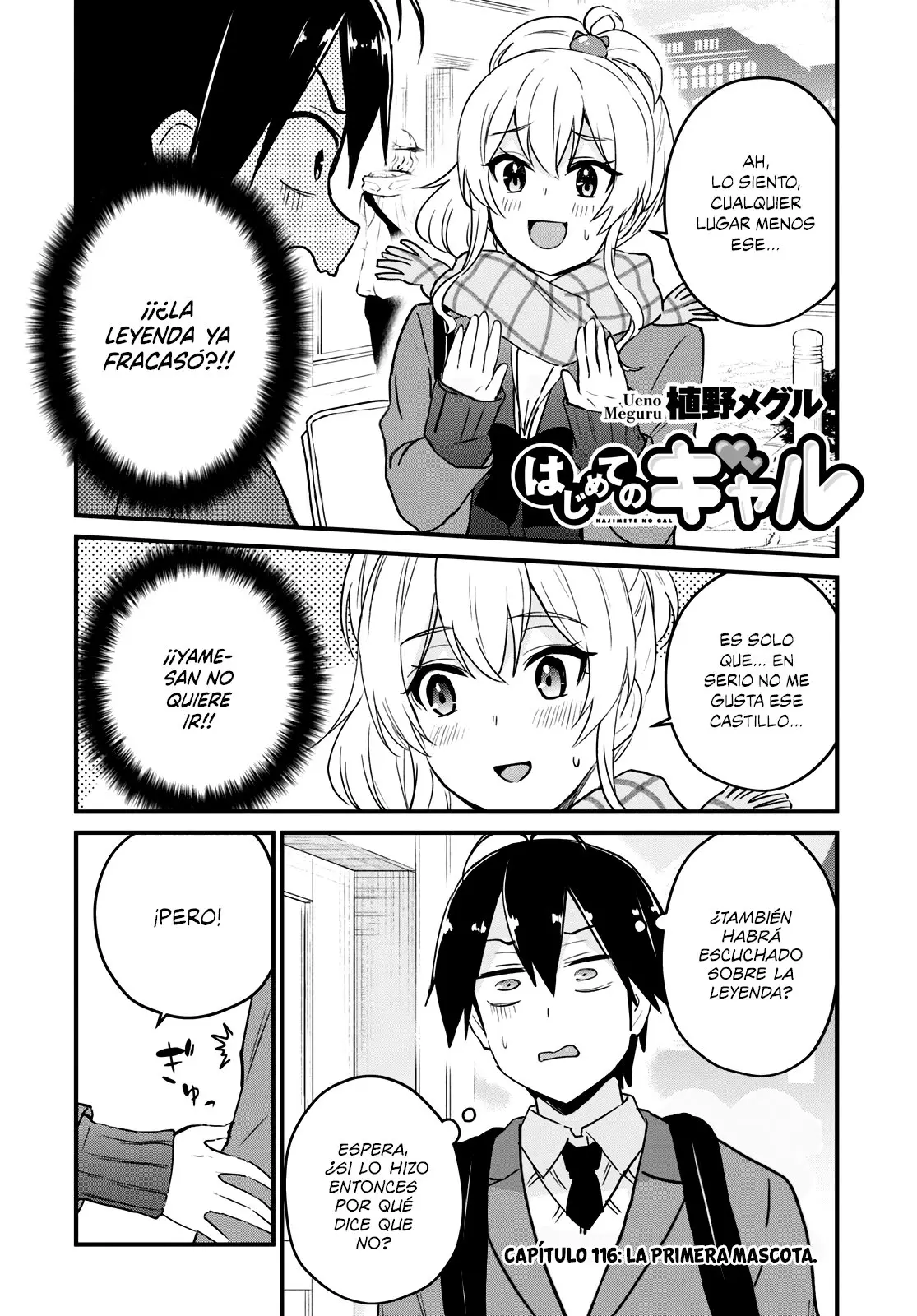 Hajimete no Gal capítulo 116 página 2