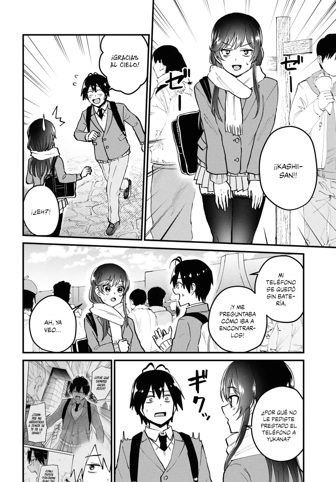 Hajimete no Gal capítulo 117 página 3