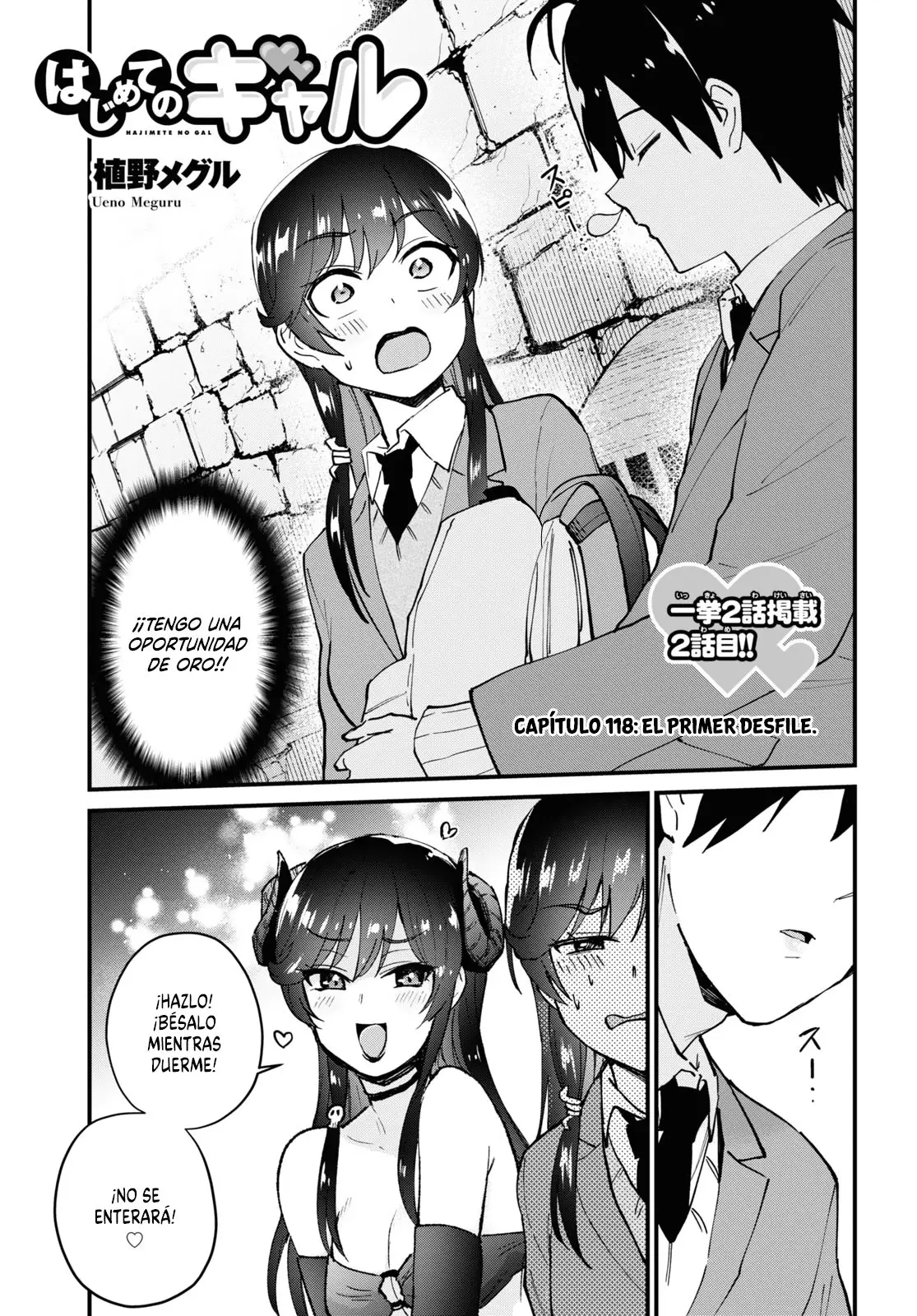 Hajimete no Gal capítulo 118 página 2