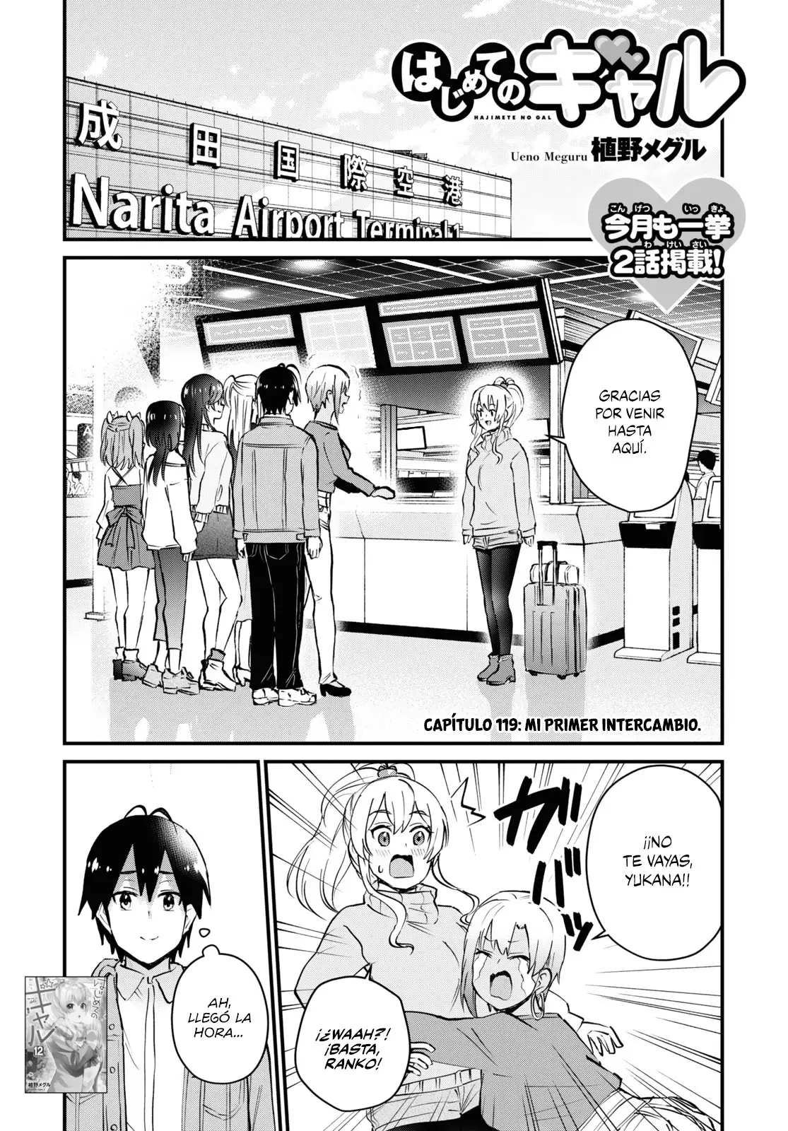 Hajimete no Gal capítulo 119 página 2
