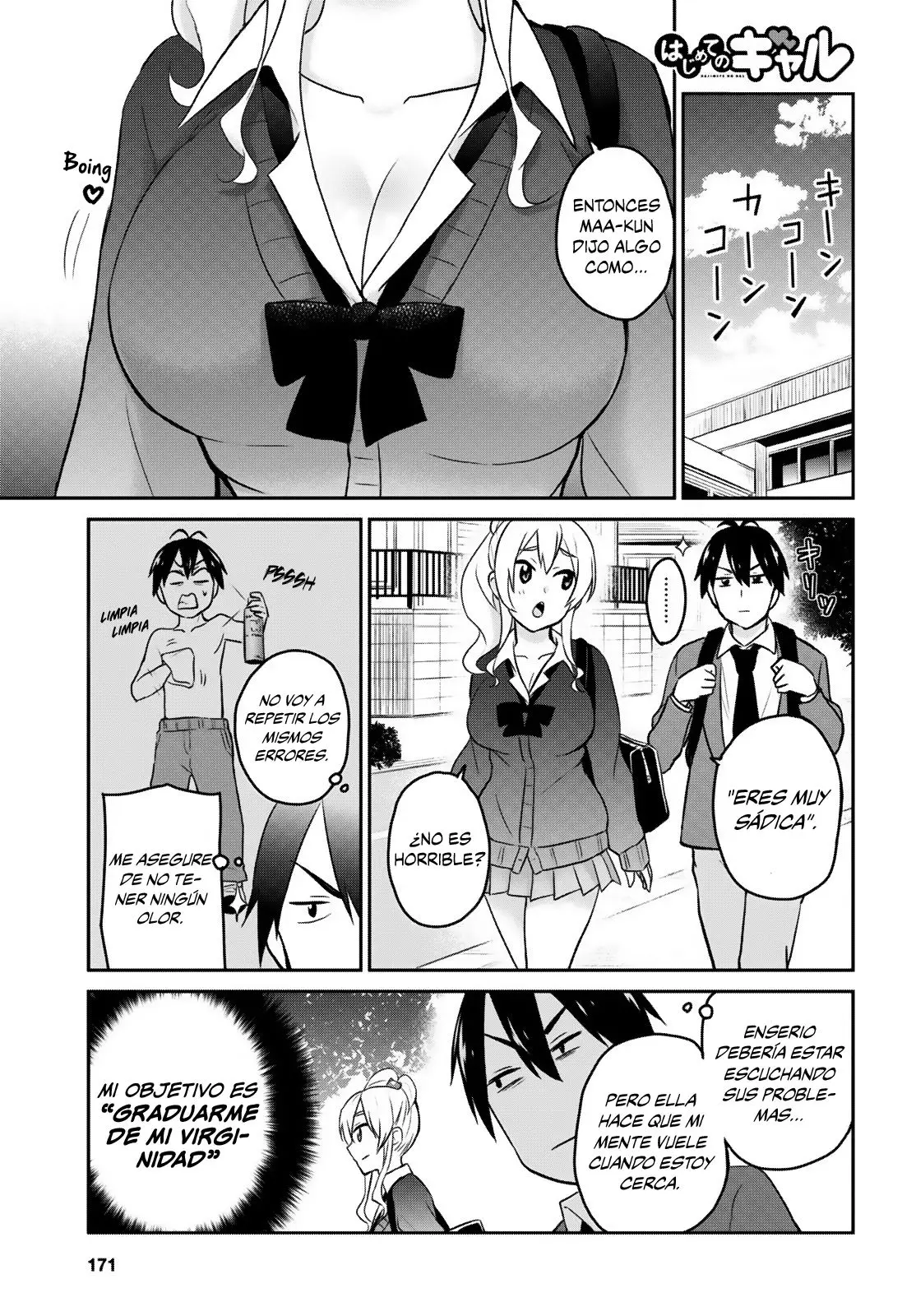 Hajimete no Gal capítulo 12 página 2