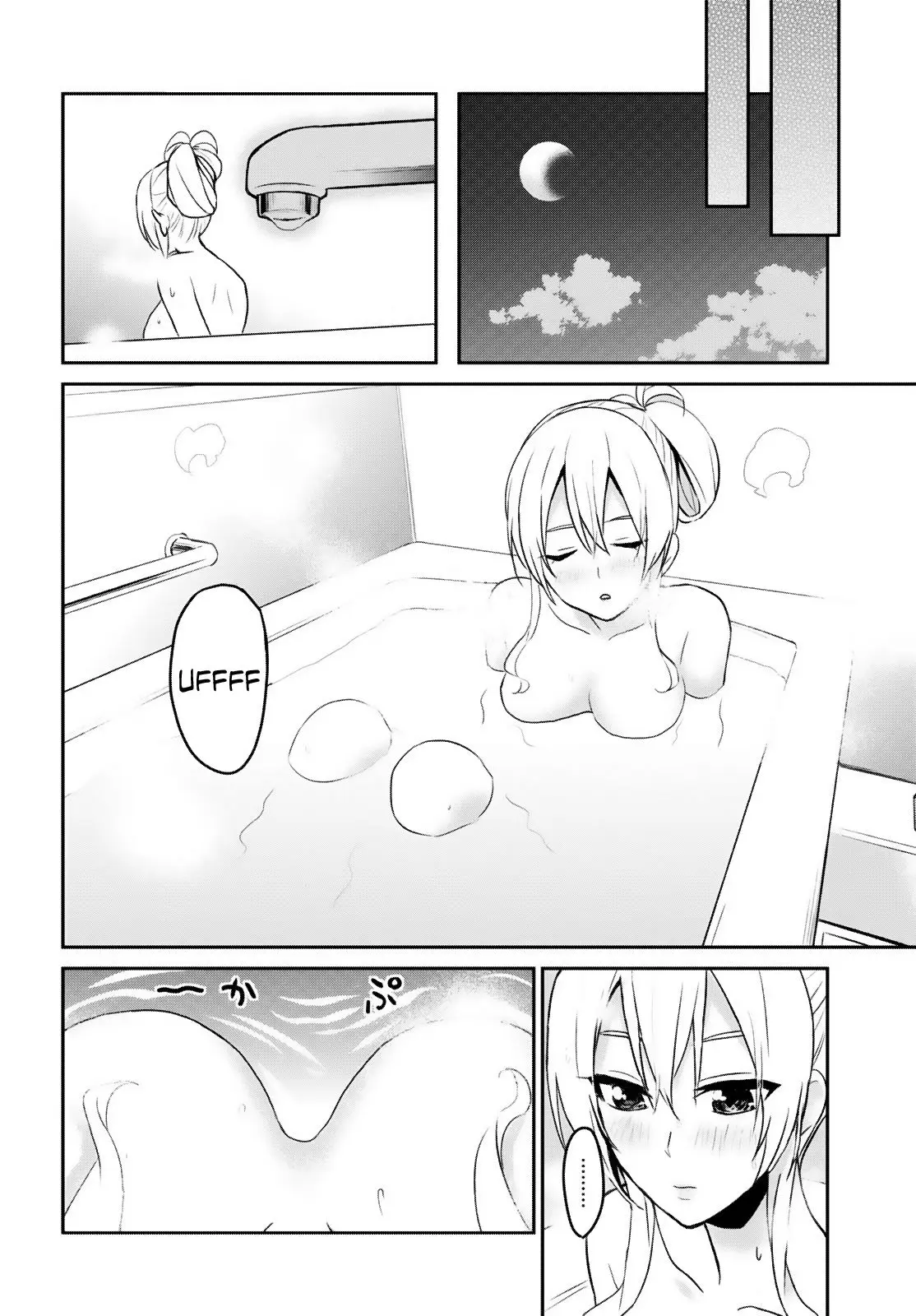 Hajimete no Gal capítulo 12 página 15