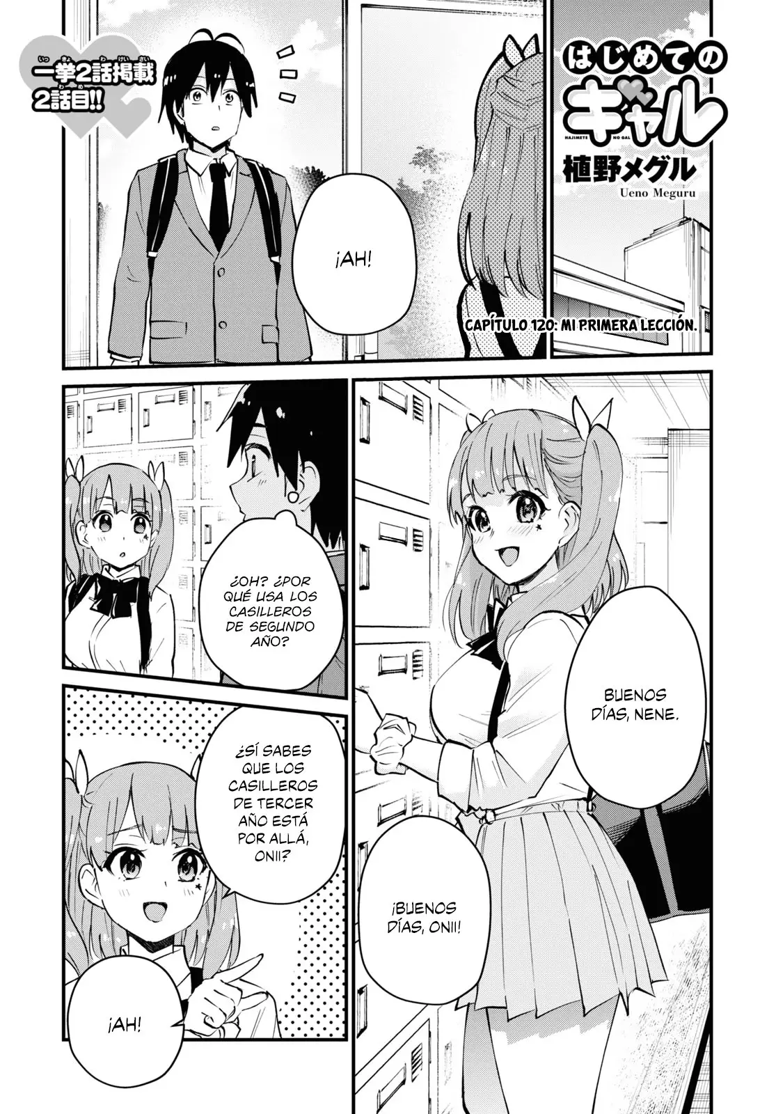 Hajimete no Gal capítulo 120 página 2