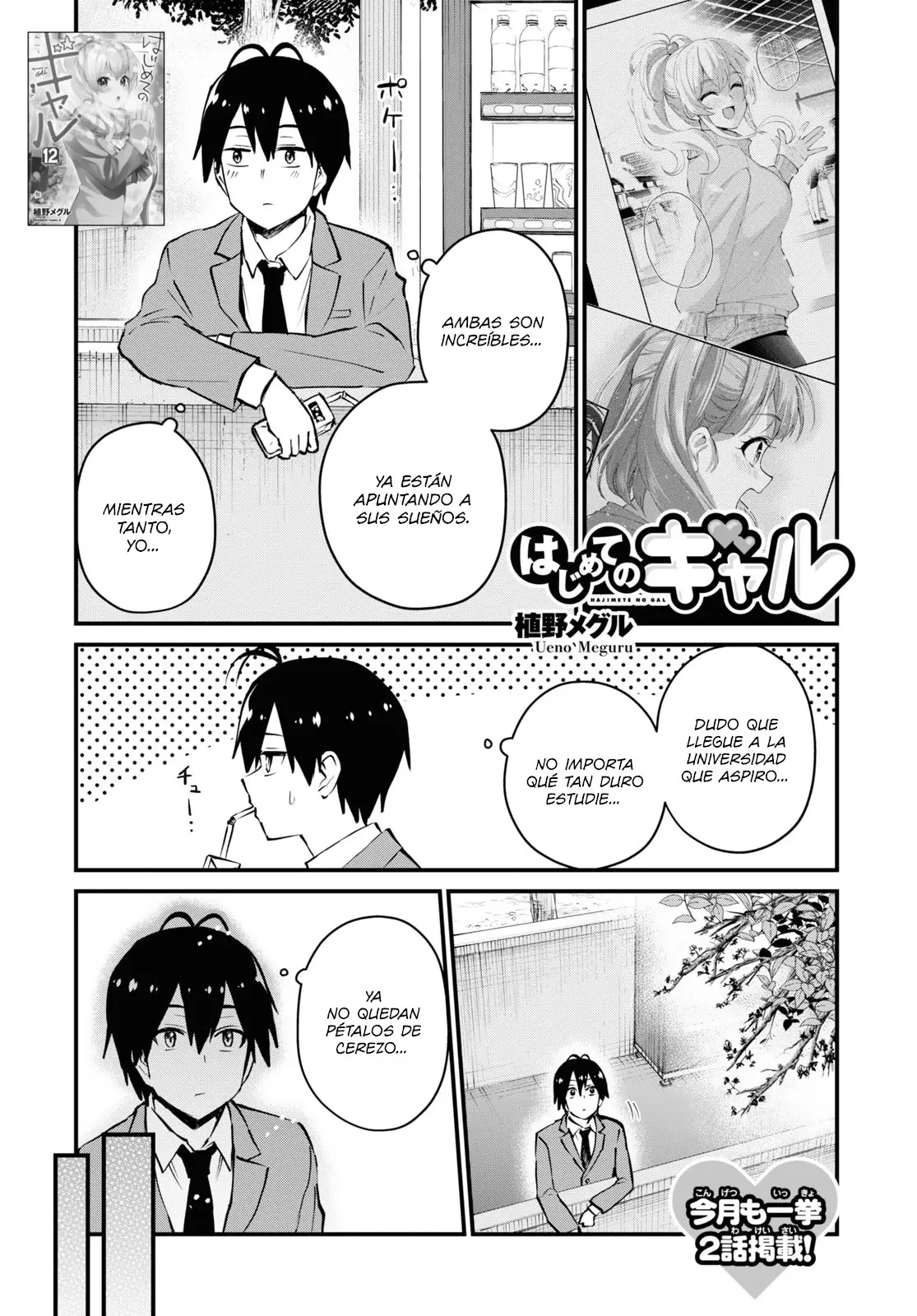 Hajimete no Gal capítulo 121 página 2
