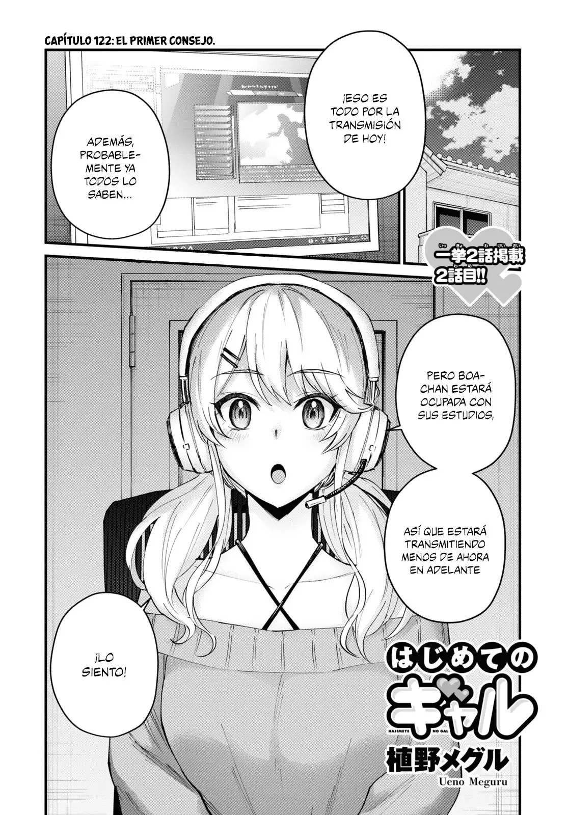 Hajimete no Gal capítulo 122 página 2