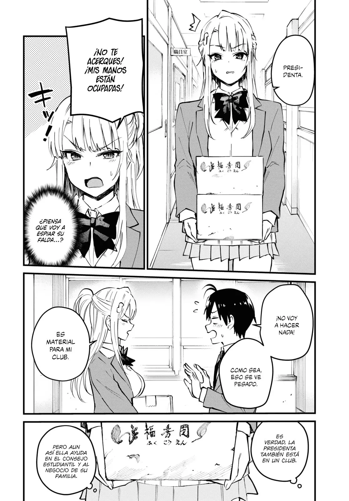 Hajimete no Gal capítulo 123 página 3