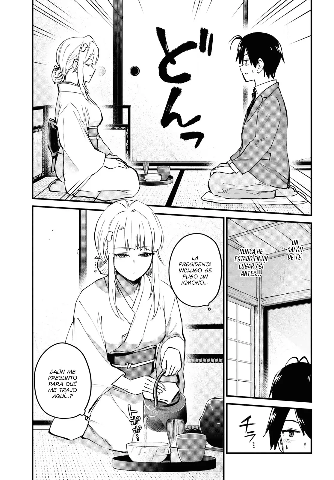 Hajimete no Gal capítulo 123 página 6