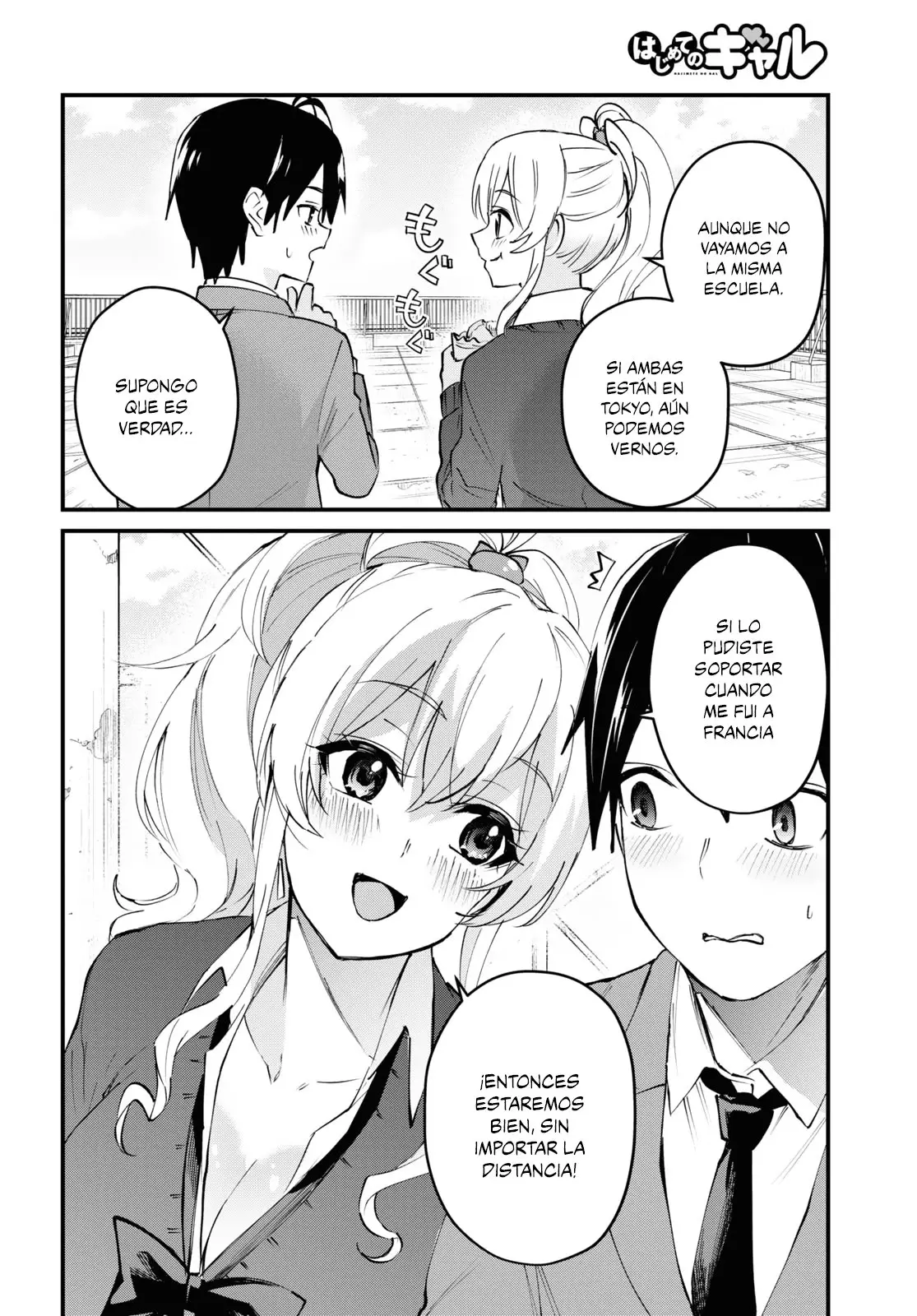 Hajimete no Gal capítulo 124 página 11