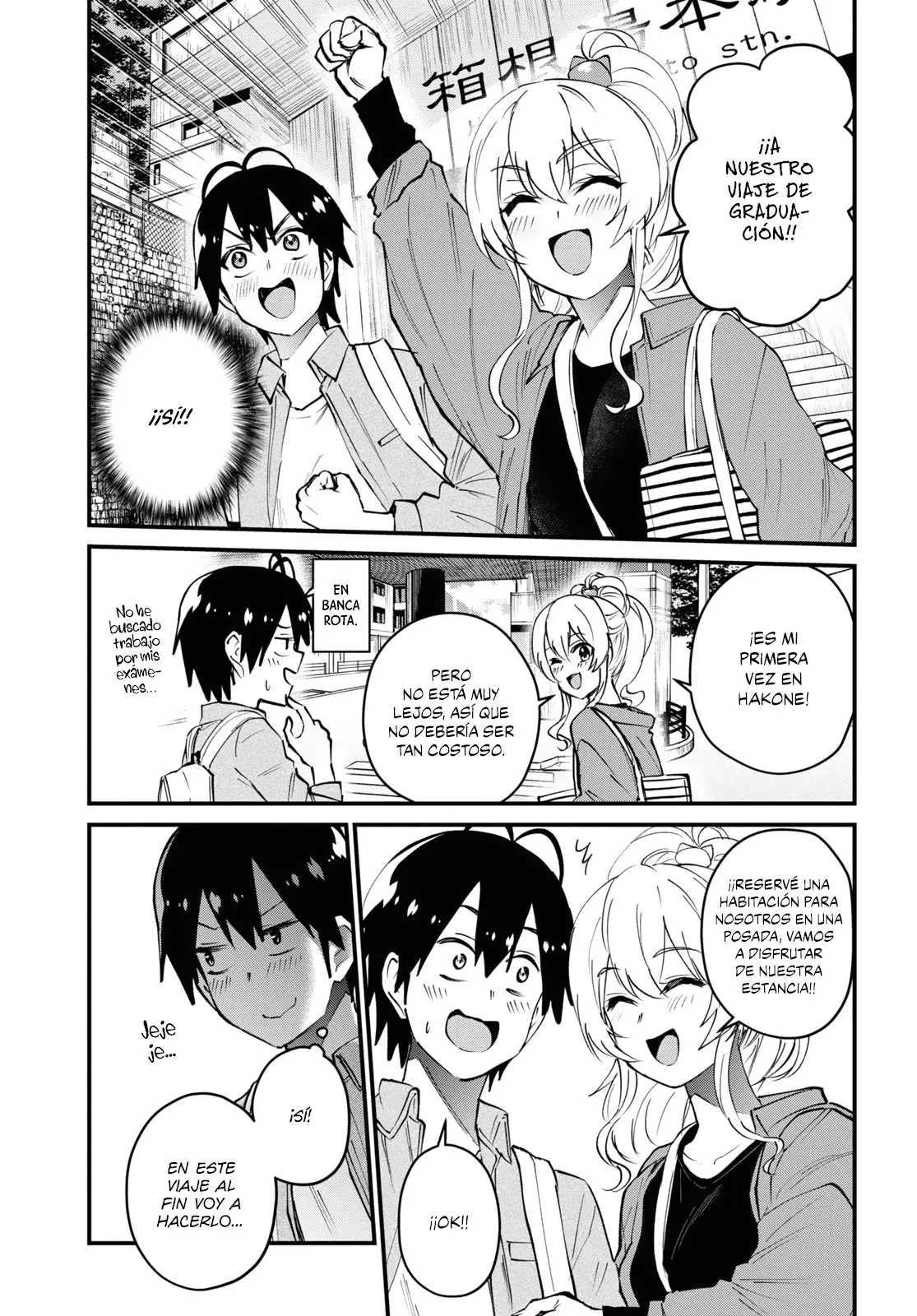 Hajimete no Gal capítulo 125 página 7