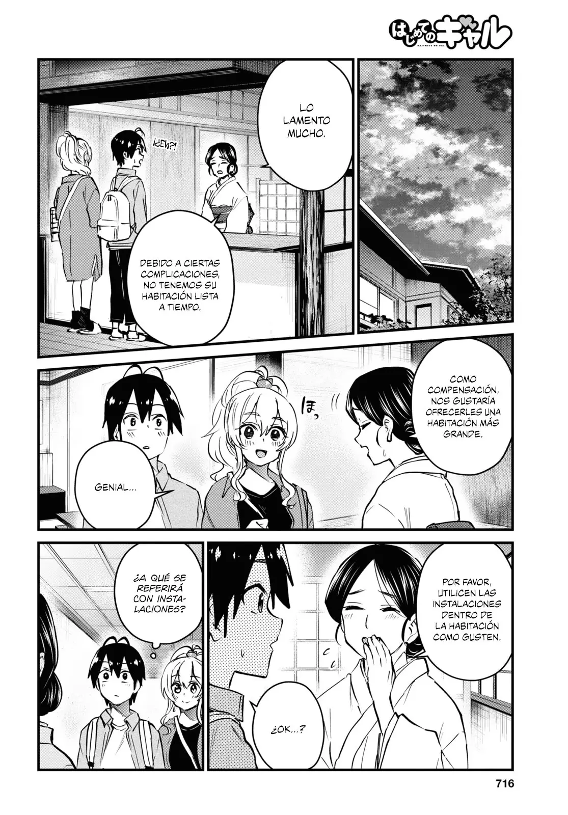 Hajimete no Gal capítulo 125 página 10