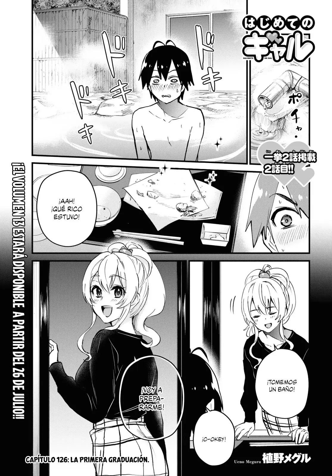 Hajimete no Gal capítulo 126 página 2