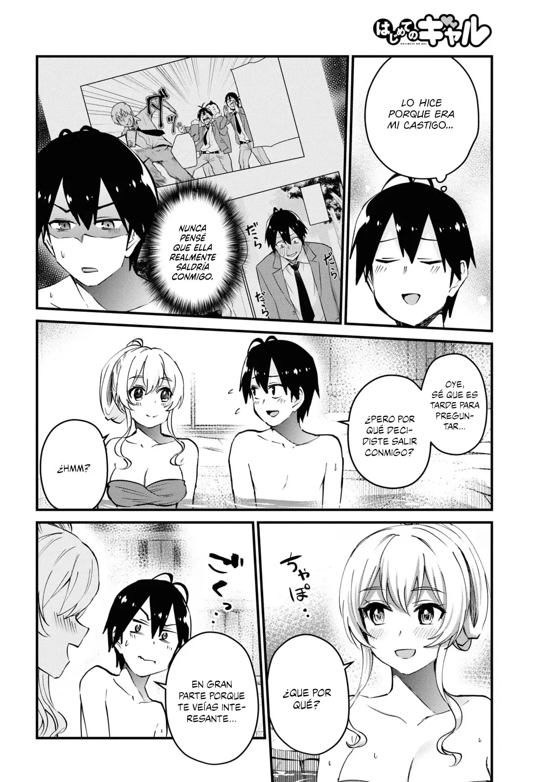 Hajimete no Gal capítulo 126 página 7