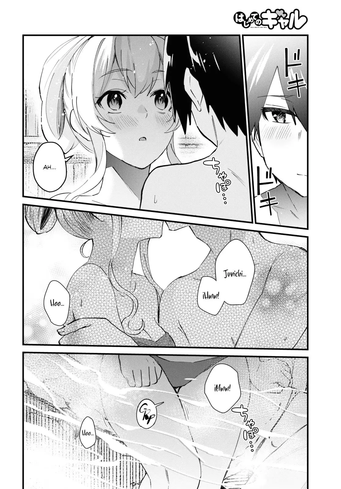 Hajimete no Gal capítulo 126 página 15