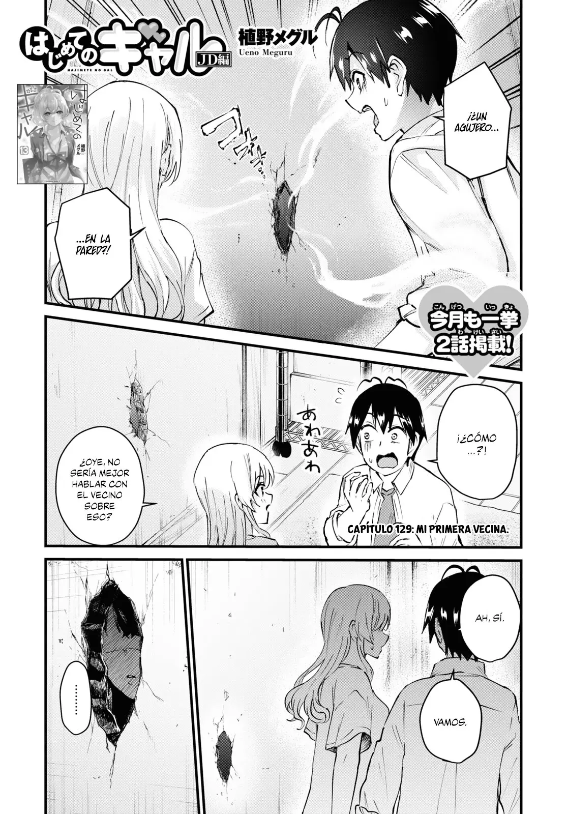 Hajimete no Gal capítulo 129 página 2