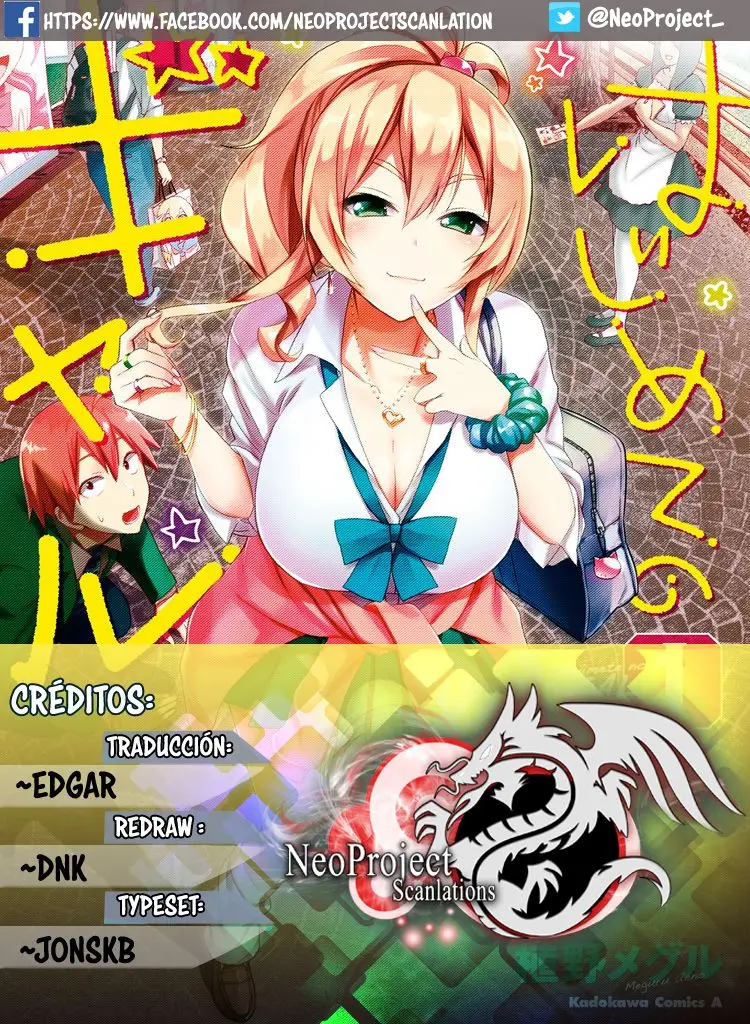 Hajimete no Gal capítulo 13 página 1