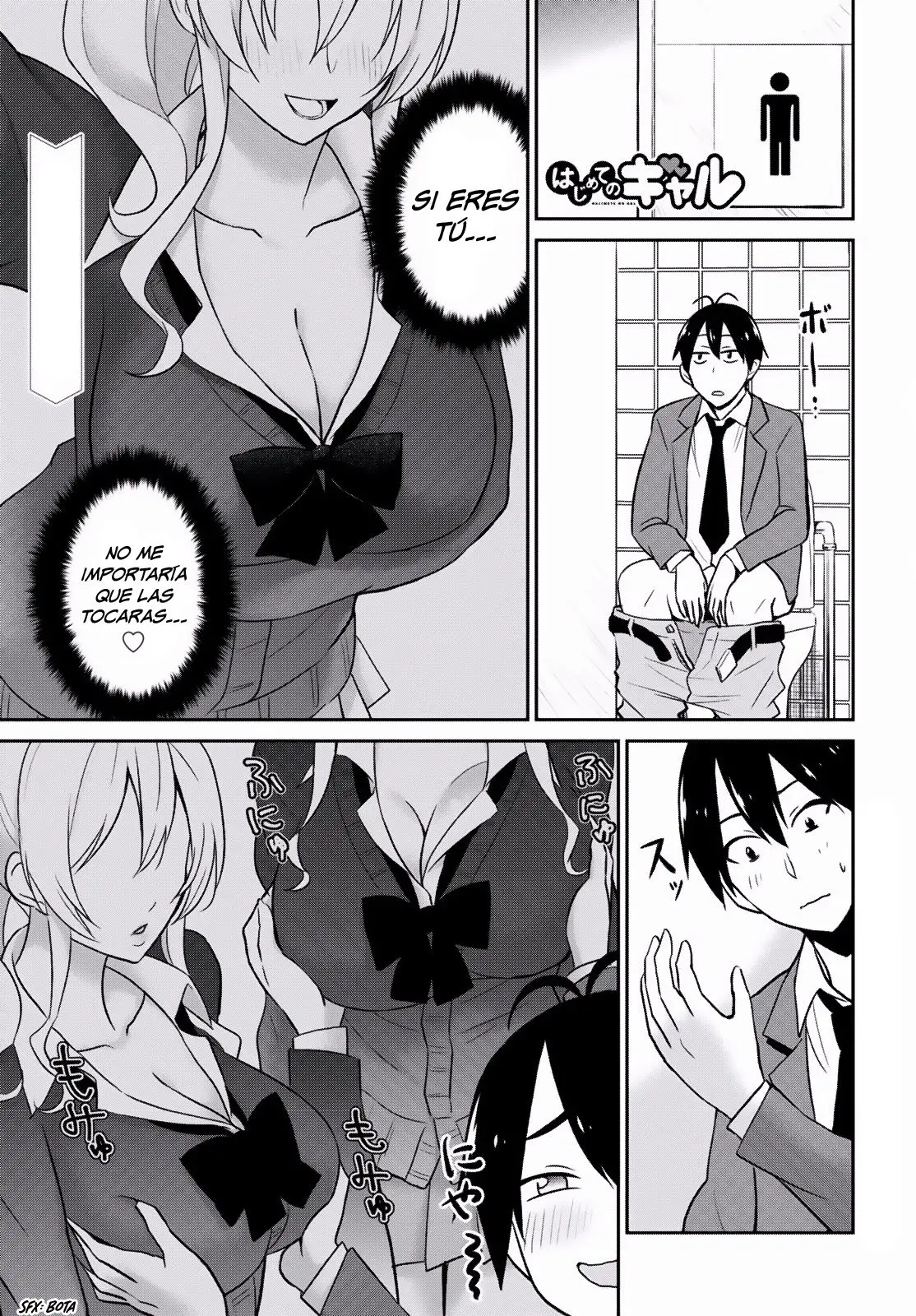 Hajimete no Gal capítulo 13 página 4