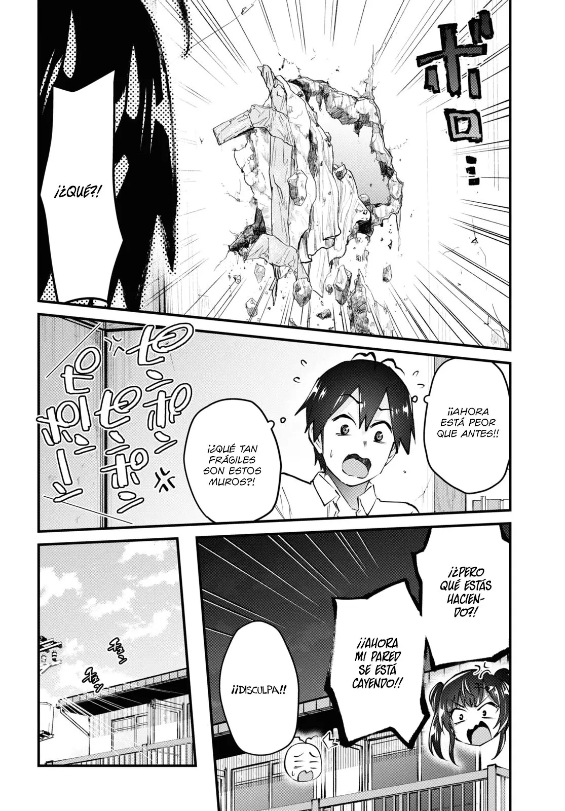 Hajimete no Gal capítulo 131 página 7