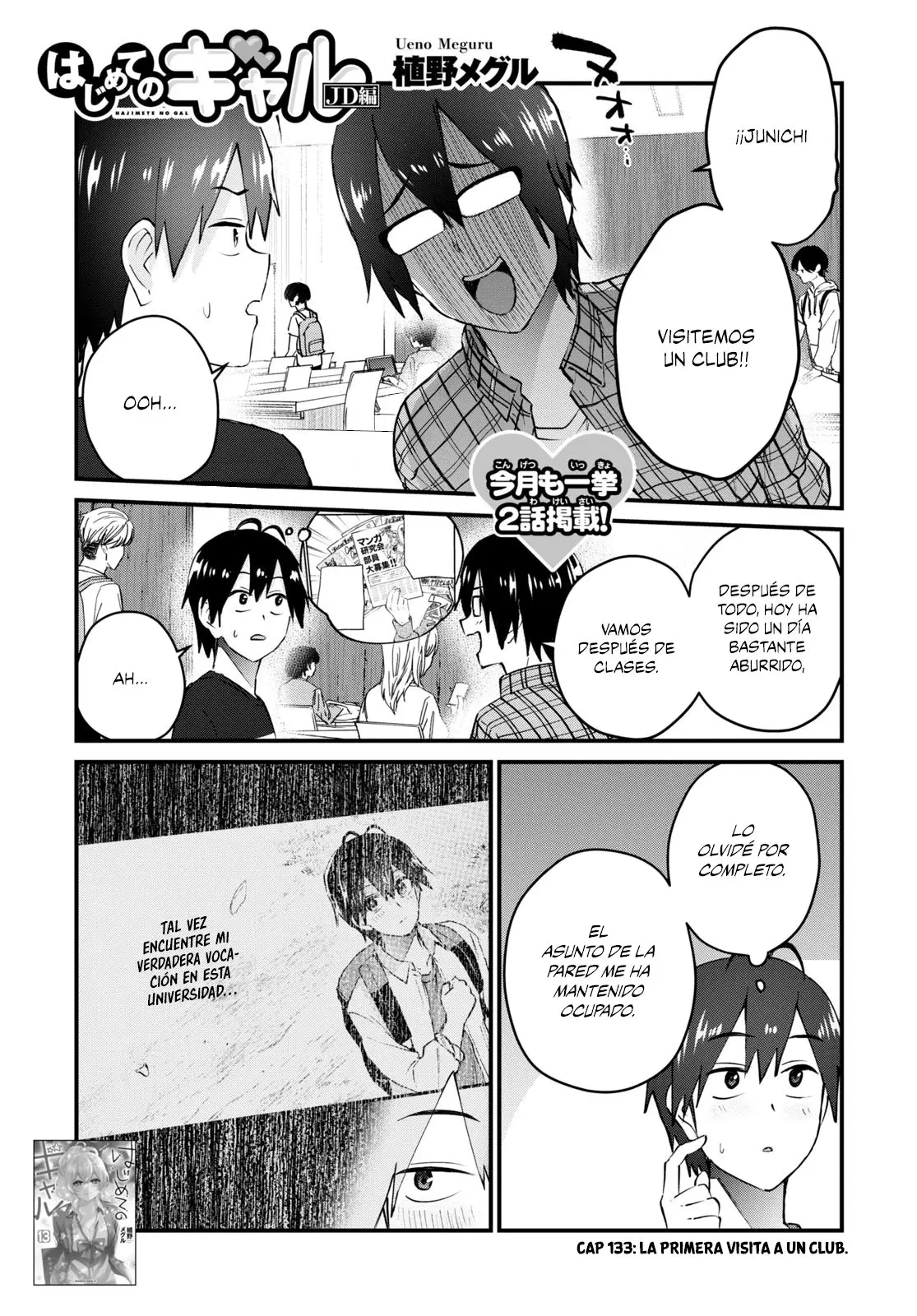 Hajimete no Gal capítulo 133 página 2