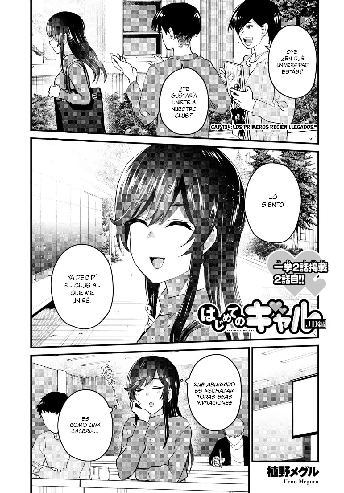 Hajimete no Gal capítulo 134 página 2