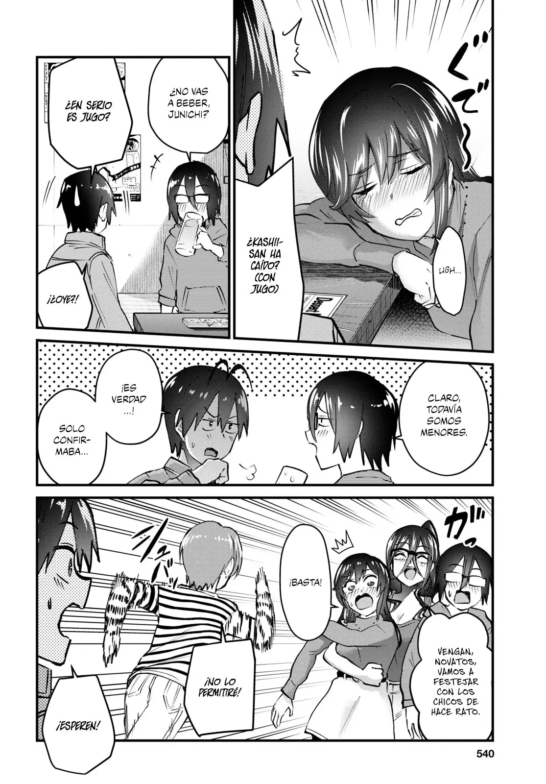Hajimete no Gal capítulo 134 página 13