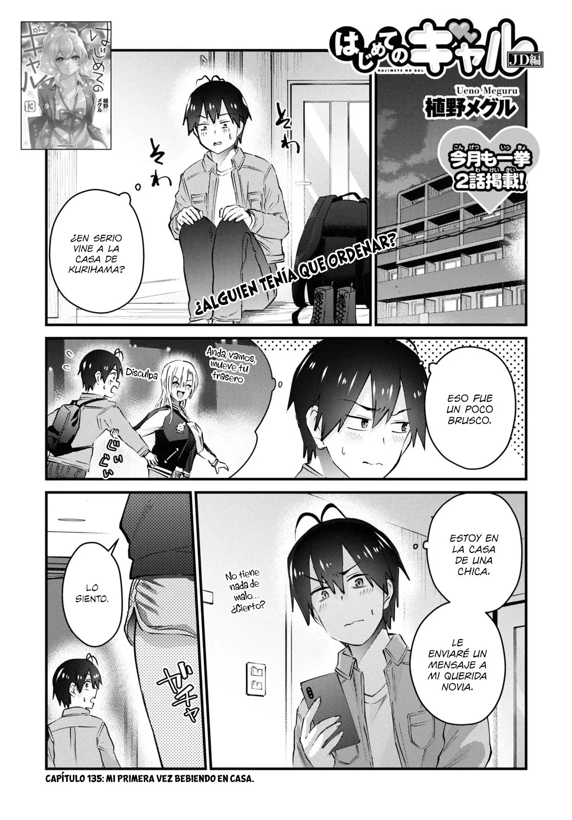Hajimete no Gal capítulo 135 página 2