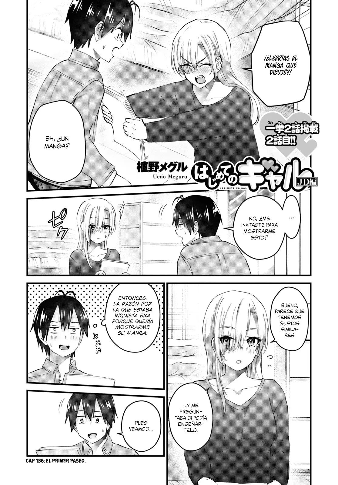 Hajimete no Gal capítulo 136 página 2